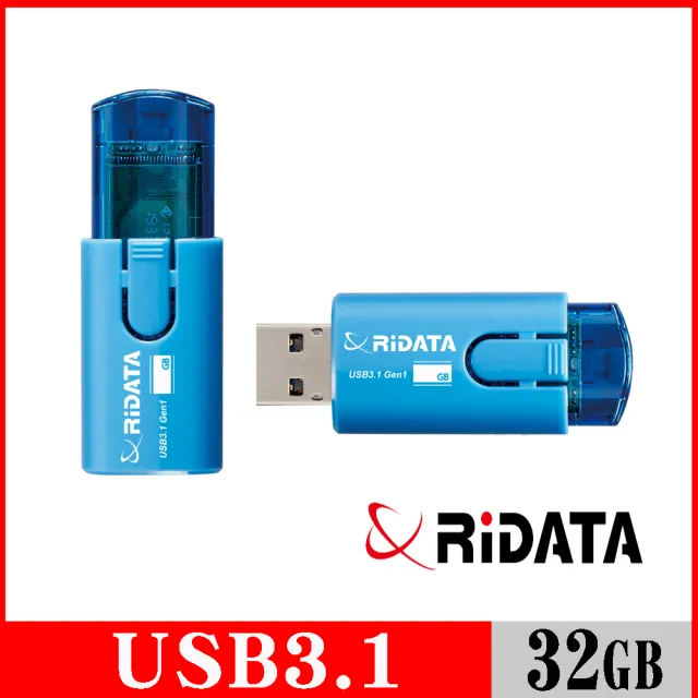 【RiDATA 錸德】HD18 進擊碟/USB3.1 Gen1 32GB