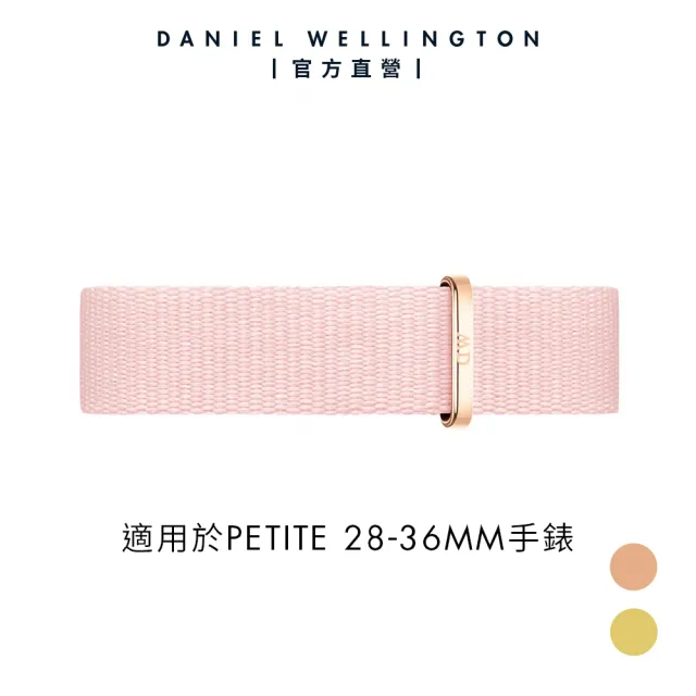 【Daniel Wellington】DW 錶帶 Petite Rosewater 櫻花粉織紋錶帶(DW00200173)