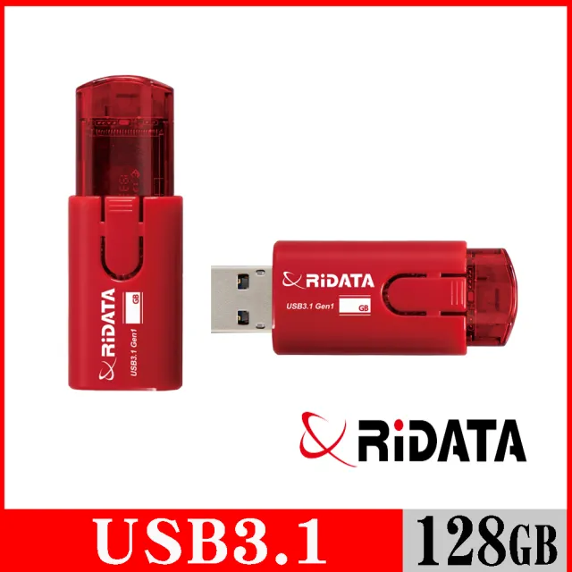 【RiDATA 錸德】HD18 進擊碟/USB3.1 Gen1 128GB