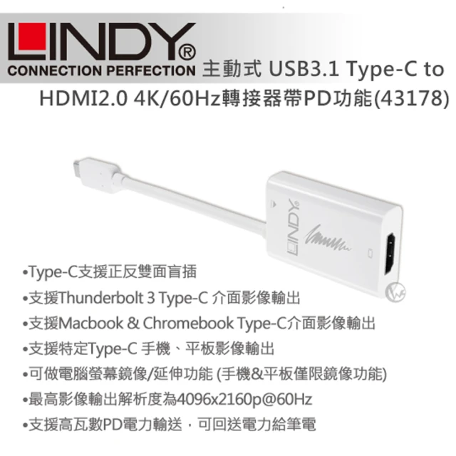【LINDY 林帝】主動式 USB3.1 Type-C to HDMI2.0 4K/60Hz 轉接器帶PD功能 43178