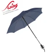 【EuroSCHIRM】德國品牌 全世界最強雨傘 TELESCOPE HANDSFREE 免持健行傘 多色可選(1H16 免持健行傘)