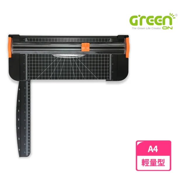 【GREENON】Meteor A4 輕量裁紙機