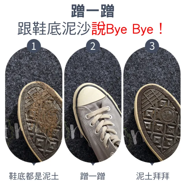 【新錸家居】耐磨耐蹭 刮泥除沙 日式防滑進門地墊 進門墊踏墊-40x60cm(去污刮沙 玄關門口墊 止滑防滑墊)