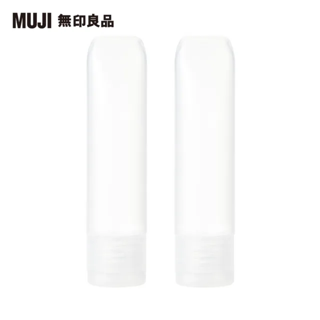 【MUJI 無印良品】PE分裝管S/2入