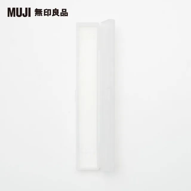 【MUJI 無印良品】聚丙烯牙刷盒/約19x3x2cm