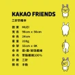 【Kakao Friends】三折防曬晴雨手動傘(黃_MUZI_兔子_晴雨傘)