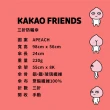 【Kakao Friends】三折防曬晴雨手動傘(紅_APEACH_桃子_晴雨傘)