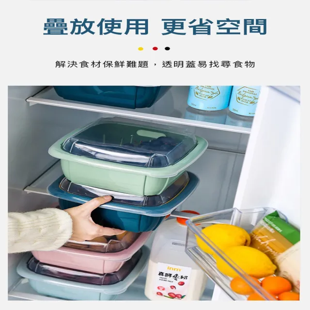 【DaoDi】廚房雙層收納瀝水保鮮盒(瀝水籃 蔬菜水果籃 保鮮盒)