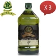 【義大利Giurlani】老樹純橄欖油(2Lx3瓶)