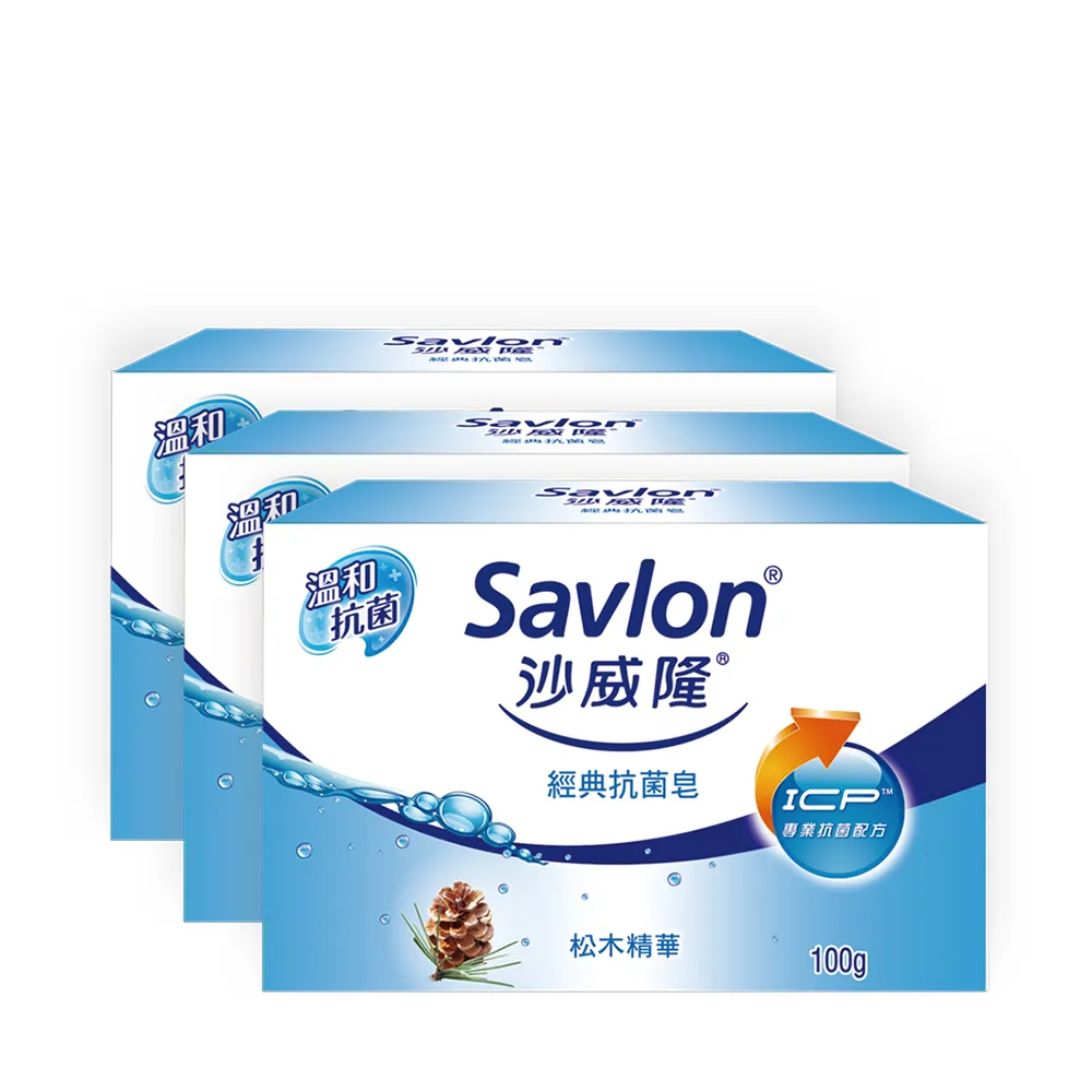 【Savlon 沙威隆】經典抗菌皂 箱購(共72入)