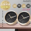 【日本AWSON歐森】高貴金屬感小鬧鐘/時鐘 靜音掃描-2入組(AWK-6009)