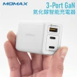 【Momax】One Plug 65W 3-Port GaN 氮化鎵智能充電器UM20(雙Type-C口氮化鎵充電器)
