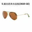 【RayBan 雷朋】最新款 時尚潮流太陽眼鏡(多款任選均一價)