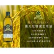 【Giurlani】喬凡尼玄米油(1000ml/瓶)