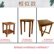 【吉迪市柚木家具】柚木簡約方桌 RPNA017(簡約 北歐 歐美 桌子 花台 茶几 邊桌)