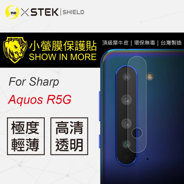 o-one台灣製-小螢膜 SHARP R5G 全膠鏡頭保護貼 亮面兩入組(曲面 軟膜 SGS 自動修復)