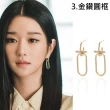 【HaNA 梨花】韓劇耳環雖然是精神病但沒關係女主角耳環全集