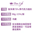 【Diva Life】聖多美單一產區73% 鈕扣型黑巧克力1袋