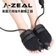 【A-ZEAL】氣壓式拇指外翻輔助美姿器(動態增壓更有效-AR303)