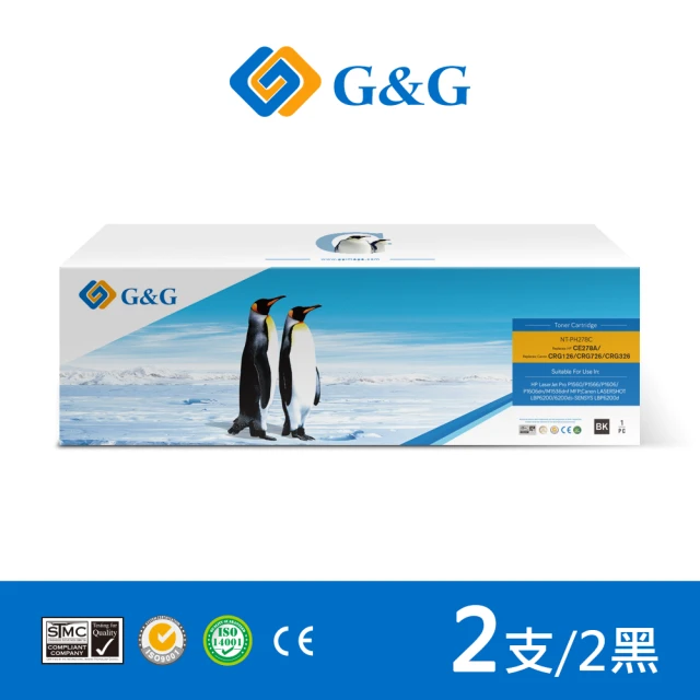 【G&G】for HP 2黑 CE278A/78A 相容碳粉匣(適用 HP LaserJet Pro M1536dnf / P1606dn / LaserJet P1566)