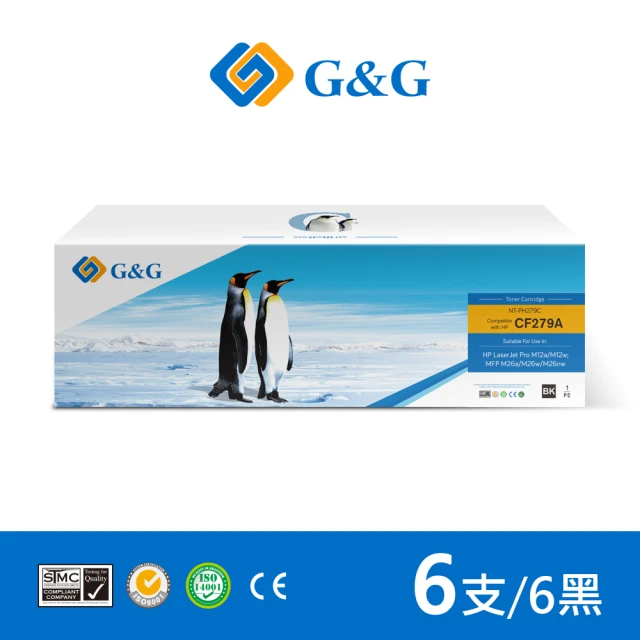 【G&G】for HP 6黑 CF279A/79A 相容碳粉匣(適用 HP LaserJet Pro M12A / M12w / MFP M26a / MFP M26nw)