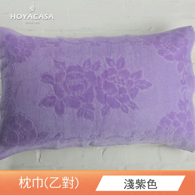 【HOYACASA】純棉壓紋枕巾-多款任選(乙對)