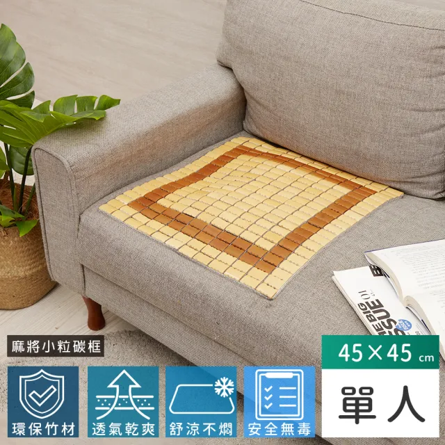 | BALIMAN情報局 【2026】氣單人麻將蓆推薦10款高評價人氣品牌排行榜 | BALIMAN情報局