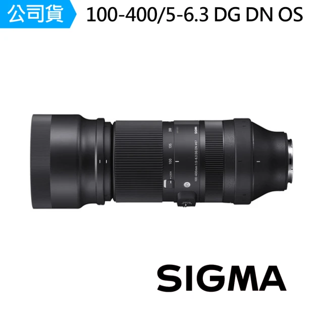 【Sigma】100-400mm F5-6.3 DG DN OS 遠攝變焦鏡頭(公司貨)