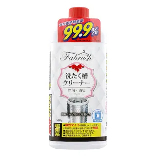 【台隆手創館】日本fabrush洗衣槽專用清潔劑550g