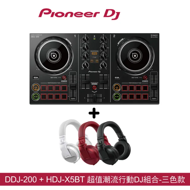 【Pioneer DJ】DDJ-200智慧控制器+HDJ-X5BT 潮流超值組-三色(公司貨)