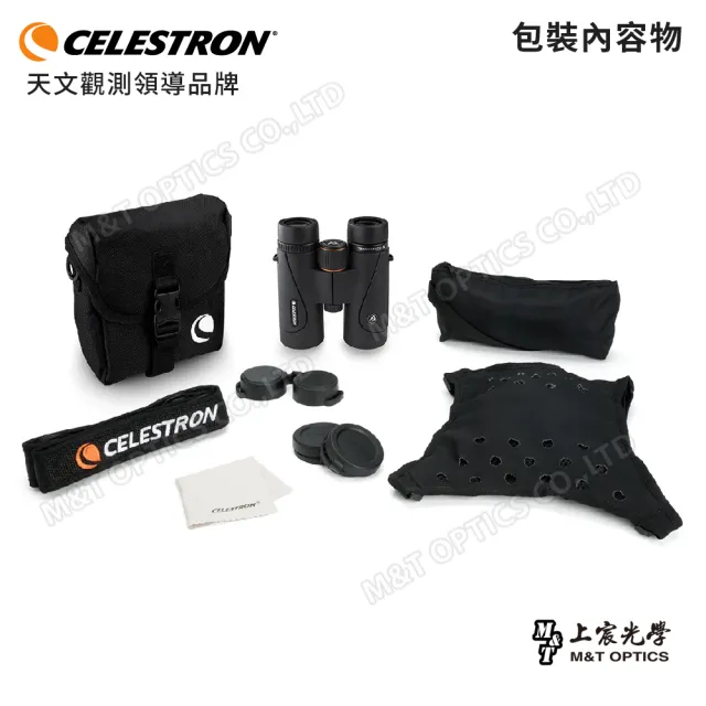 【CELESTRON】TRAILSEEKER 10X42 ED鏡片雙筒望遠鏡(台灣總代理公司貨保固)