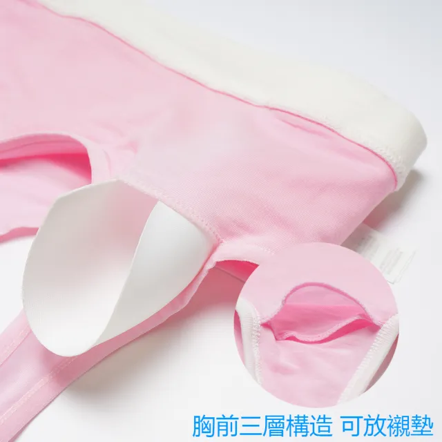 【annypepe】成長內衣 短版背心型 純棉 糖果罐-粉紅140-160(成長型內衣 少女內衣)