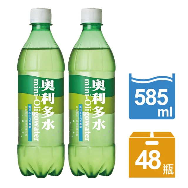 【金車】奧利多碳酸飲料585mlx2箱(共48入)