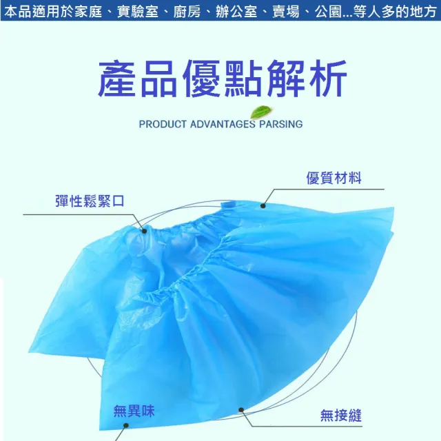 【斐孟spa】一次性防疫衛生鞋套 100只(防疫、衛生、細菌病毒免進)