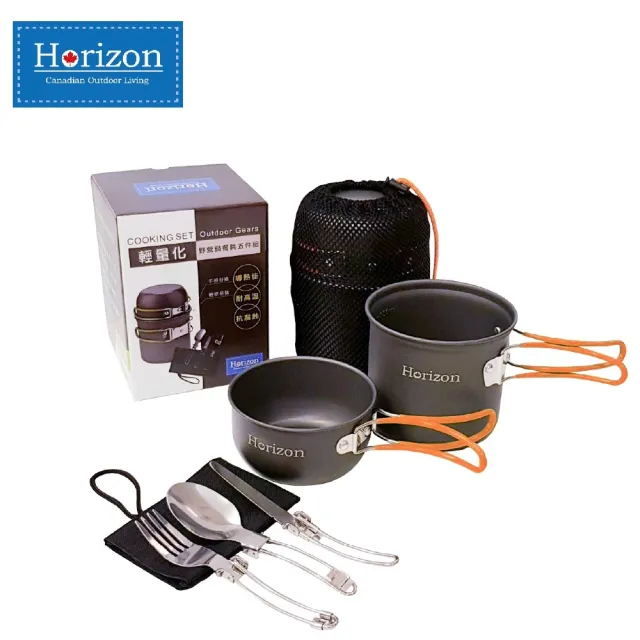 【Horizon 天際線】輕量化野營鍋餐具五件組(兩色任選)