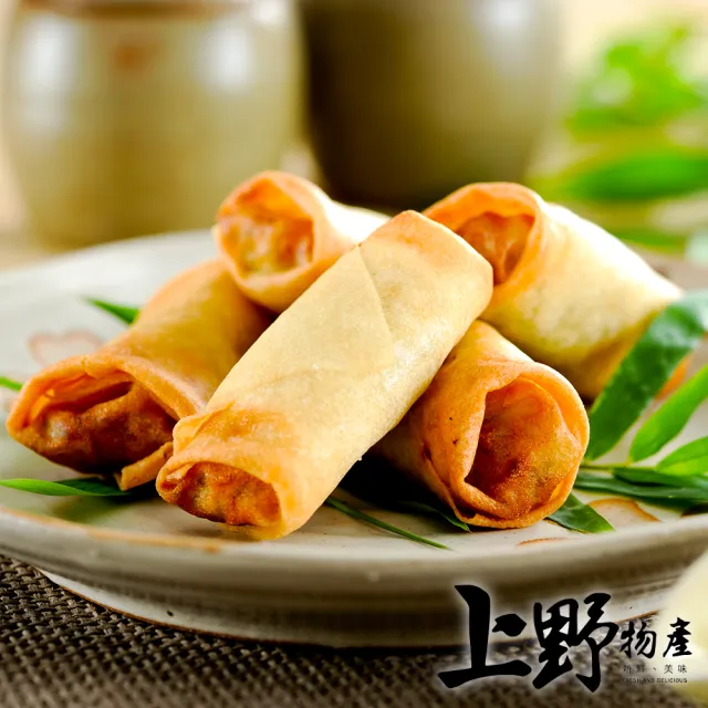 【上野物產】2包 共20條 酥炸春捲 (330g±10%/10條/包 )