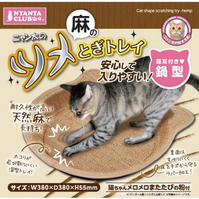 【Marukan】貓臉麻製磨爪墊/貓鍋(CT-401)