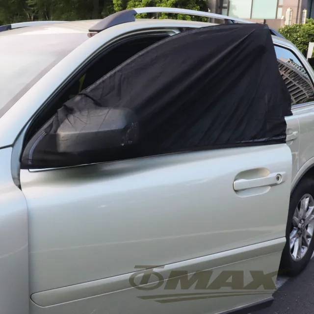 【OMAX】車用遮陽防蚊防蟲紗網超大尺寸XL-4入(共2包-速)