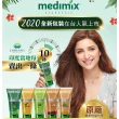 【Medimix】全效潔顏凝露150ml x1入(印度原廠授權/阿育吠陀)