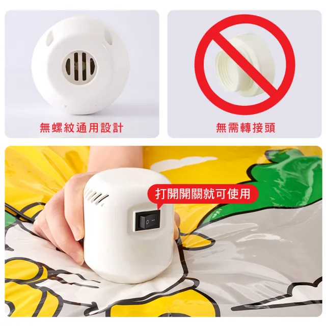 【太力】智能真空抽氣泵電泵壓縮收納袋專用(壓縮收納袋好幫手 附轉接頭適用市面99%氣閥)