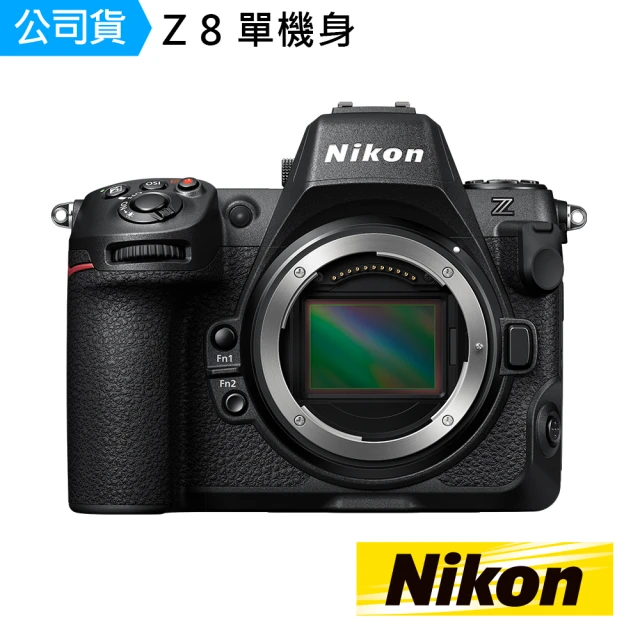 Nikon 尼康 Z8 24-120mm f/4 S kit