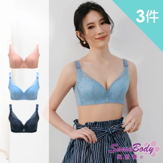 【尚芭蒂】3件組 軟鋼圈 B-D 集中塑型藤蔓蕾絲內衣/防副乳/透氣美背/ B.C.D罩