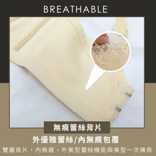 【尚芭蒂】現貨出清 2件組 無鋼圈 B-D 輕盈無痕美波提托包覆機能內衣/集中/防副乳/B.C.D罩