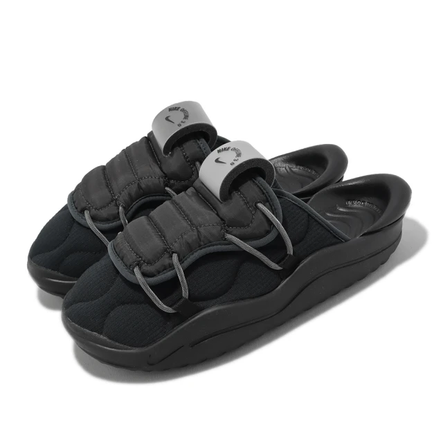 NIKE 耐吉 麵包鞋 Offline 3.0 黑 棕 男鞋 穆勒鞋 懶人鞋 涼拖鞋 波浪紋 絎縫(DJ5226-004)