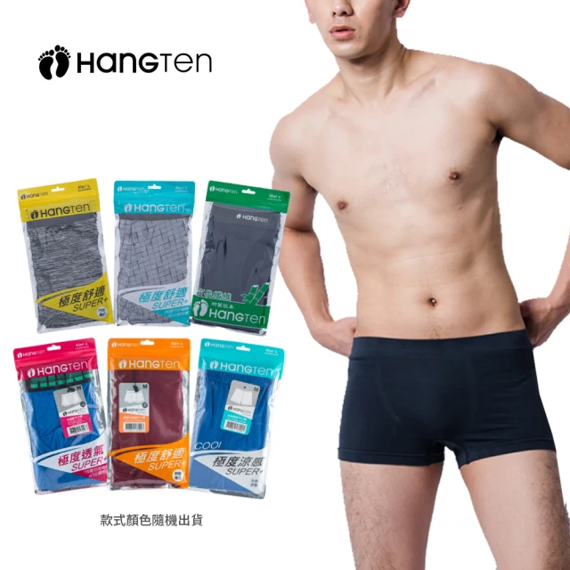 Hang Ten 經典彈力舒適平口褲(男內褲 四角褲 款式顏色隨機)