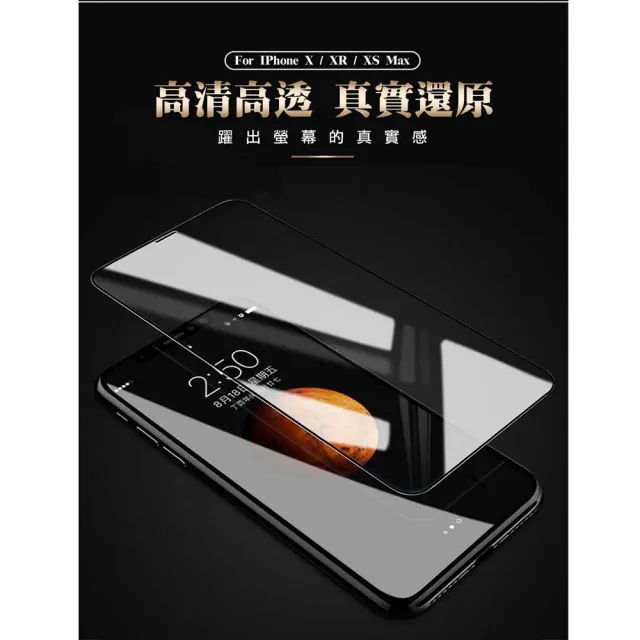 ASUS ZENFONE 7 保護貼 買一送一滿版黑框玻璃鋼化膜(買一送一 ASUS ZENFONE 7 保護貼)