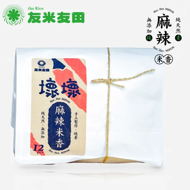 美式賣場 旺旺嚴選米菓(3品/827公克/盒)好評推薦