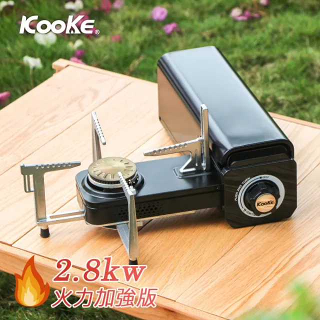 【Camping Ace】S-1 Kooke 酷客炫卡爐-火力加強版(卡式爐 炊具 爐具 圍爐火鍋)