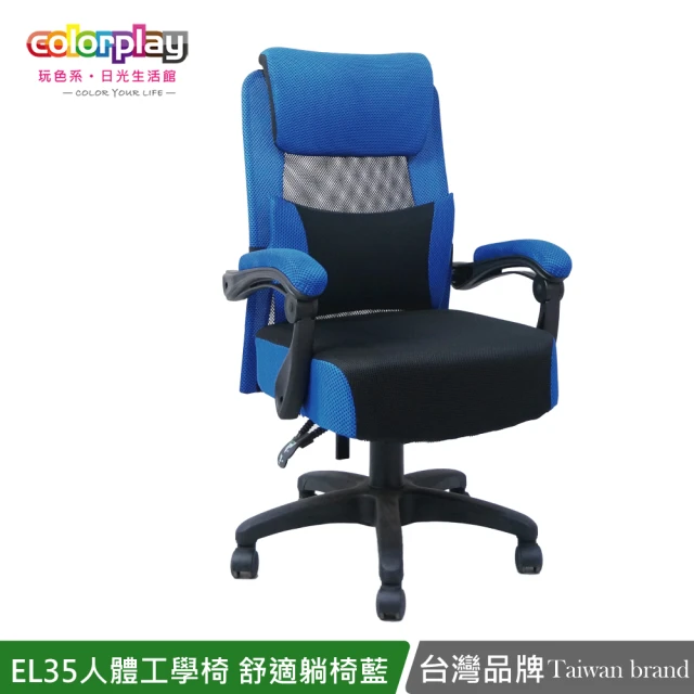 GXG 吉加吉 兩軸枕 3D手遊休閒扶手 雙背美臀椅(TW-
