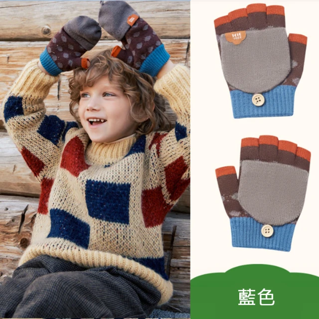 橘魔法 可愛兔子保暖防風手套(防風 保暖手套 兒童手套 兒童